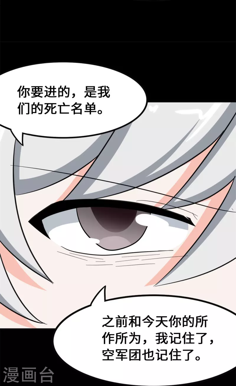  第336话21