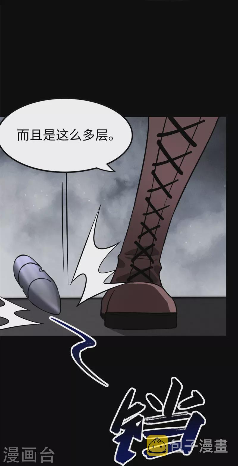  第314话11