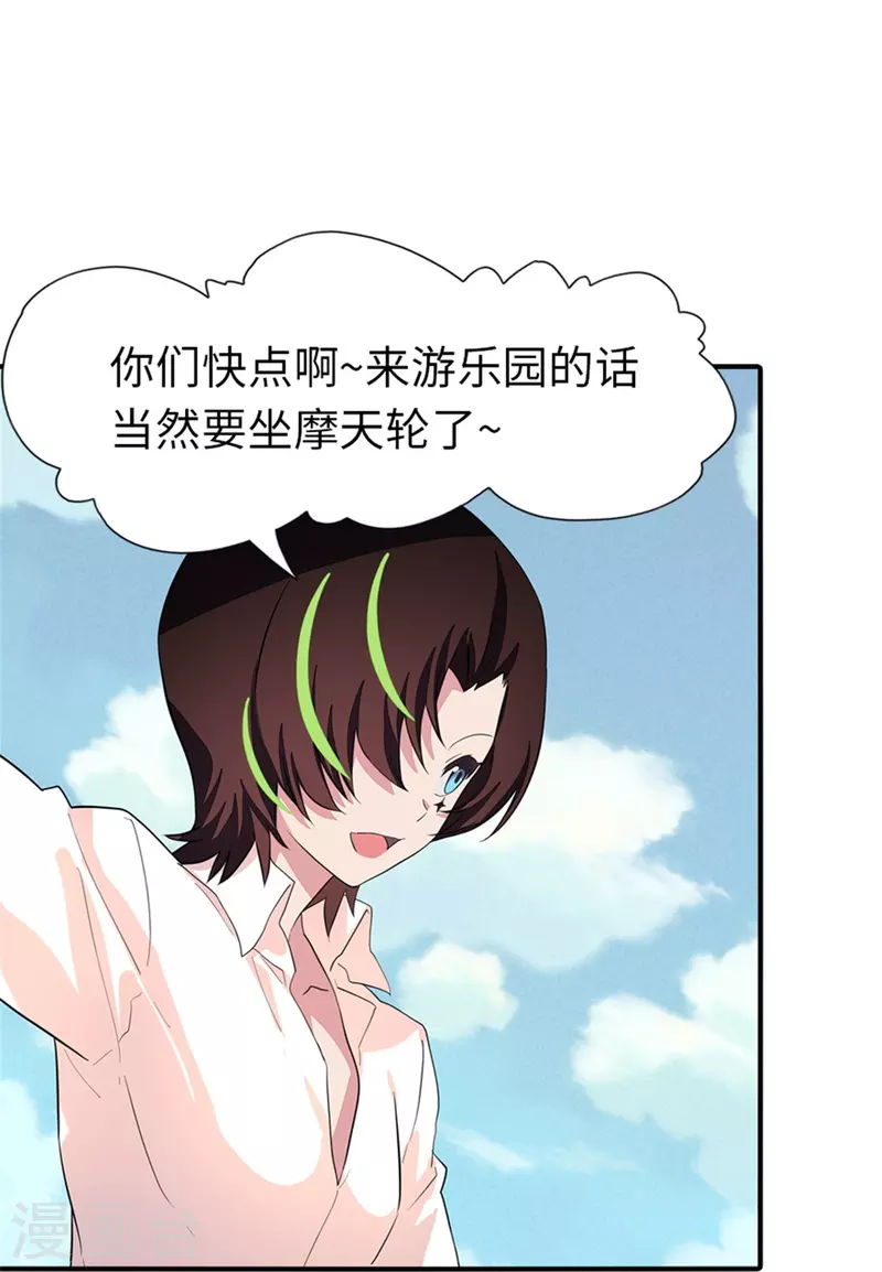  第254话14