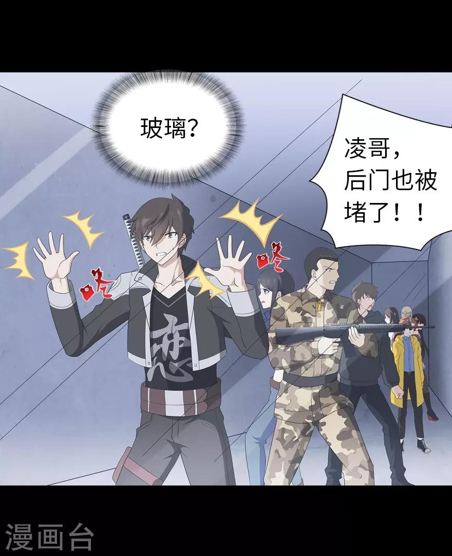  第130话45