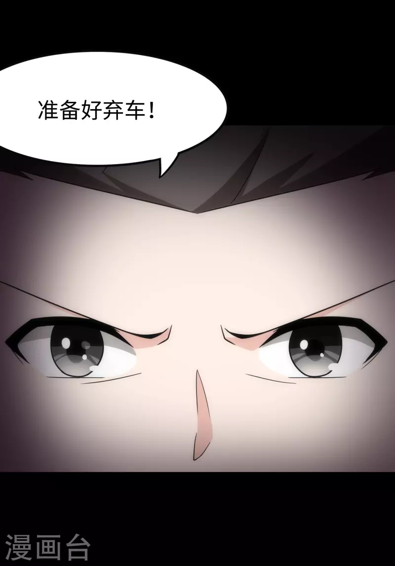  第236话34