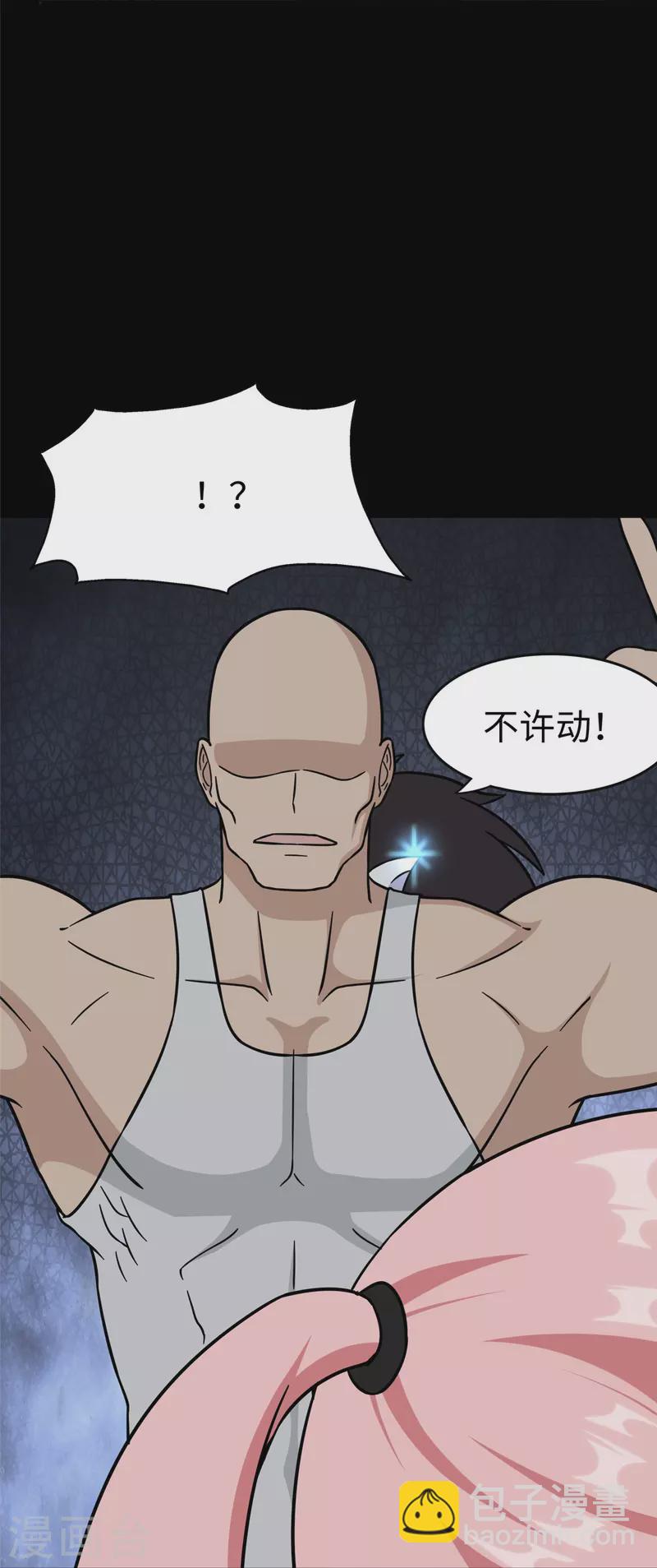  第290话23