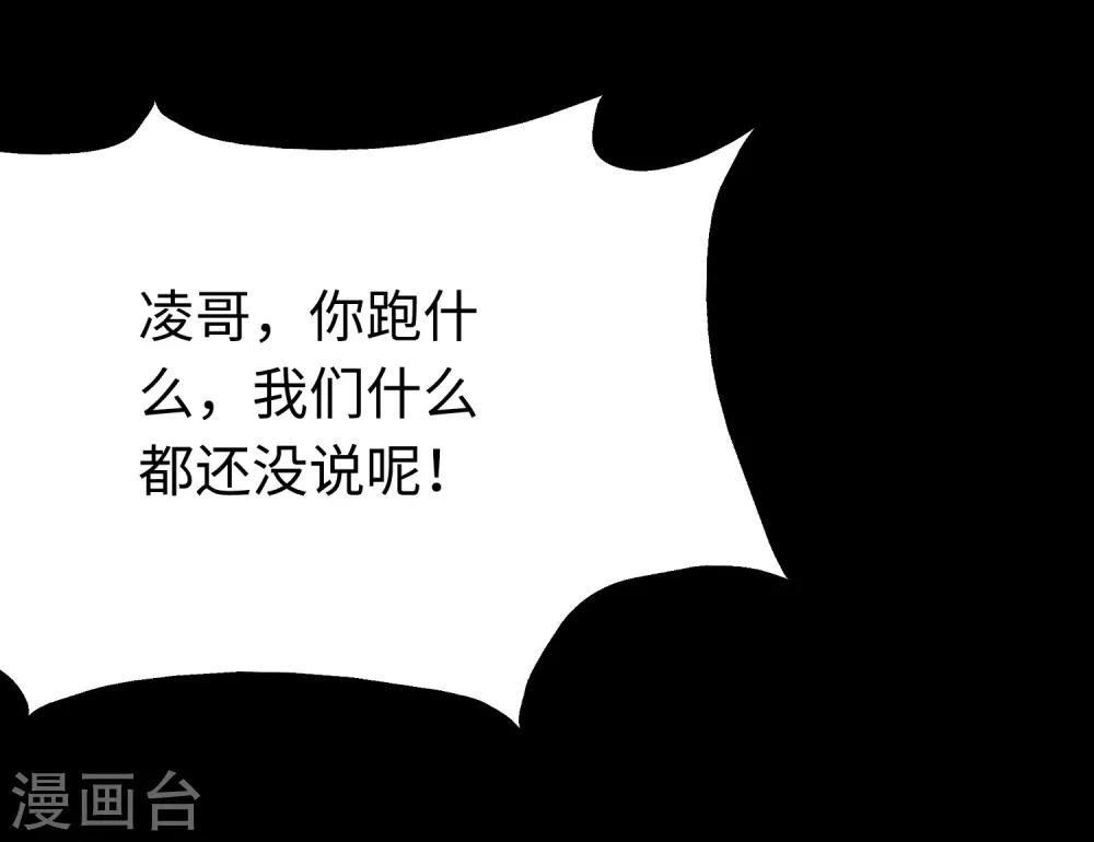  第175话32