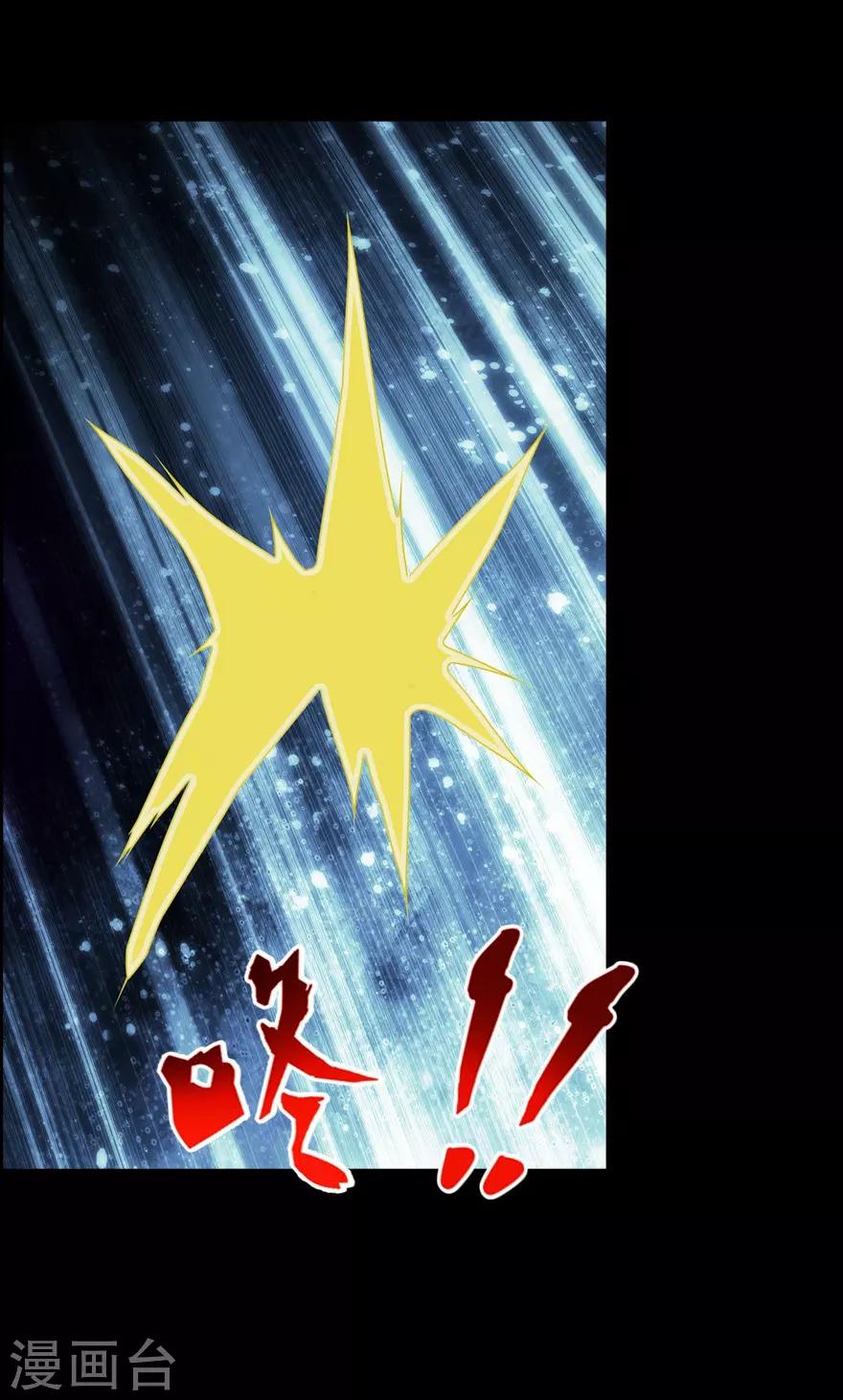  第45话27