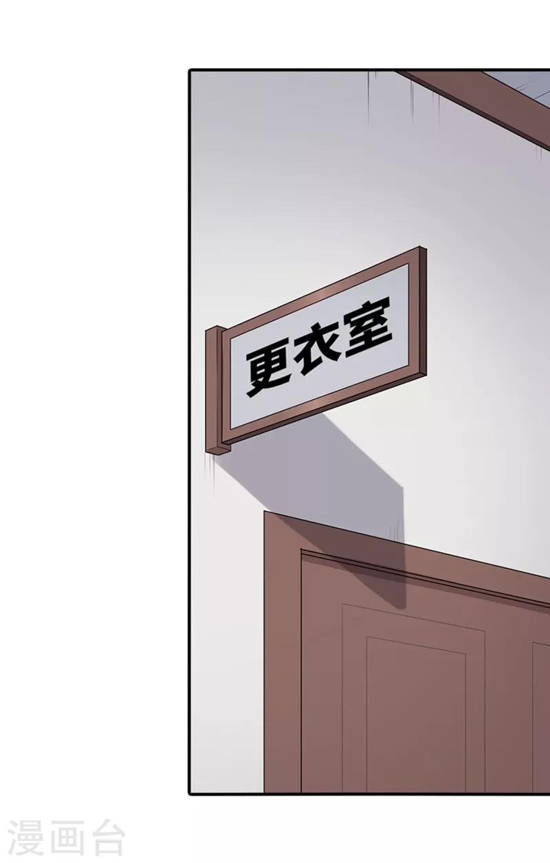  第81话4
