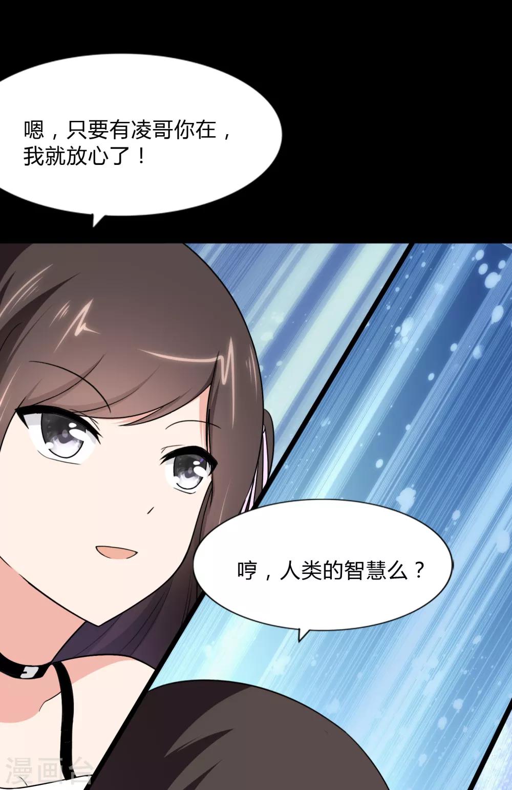 第163话19