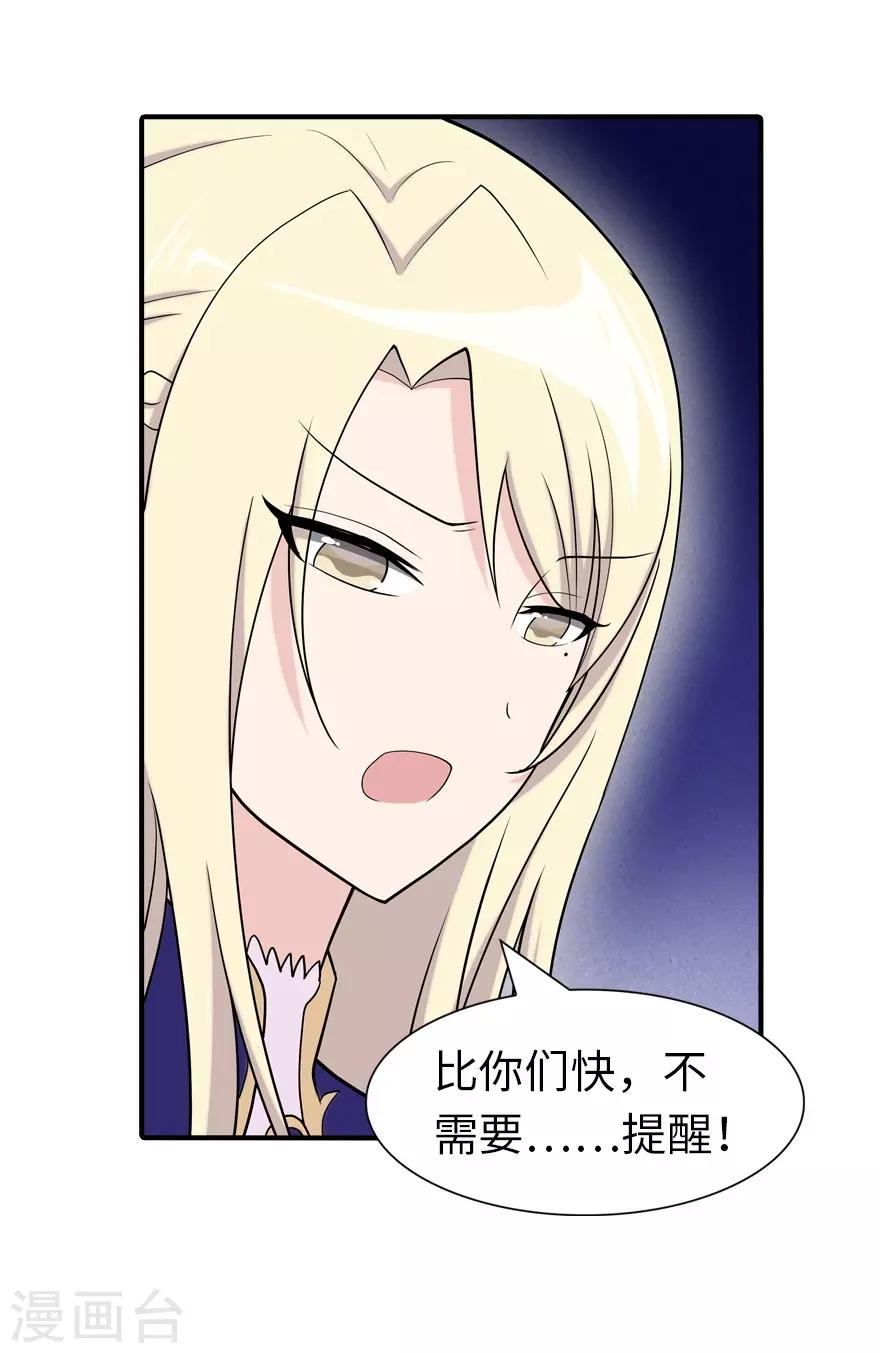  第102话7