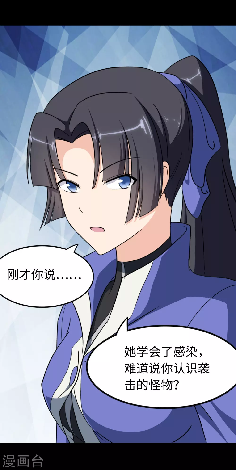  第194话19