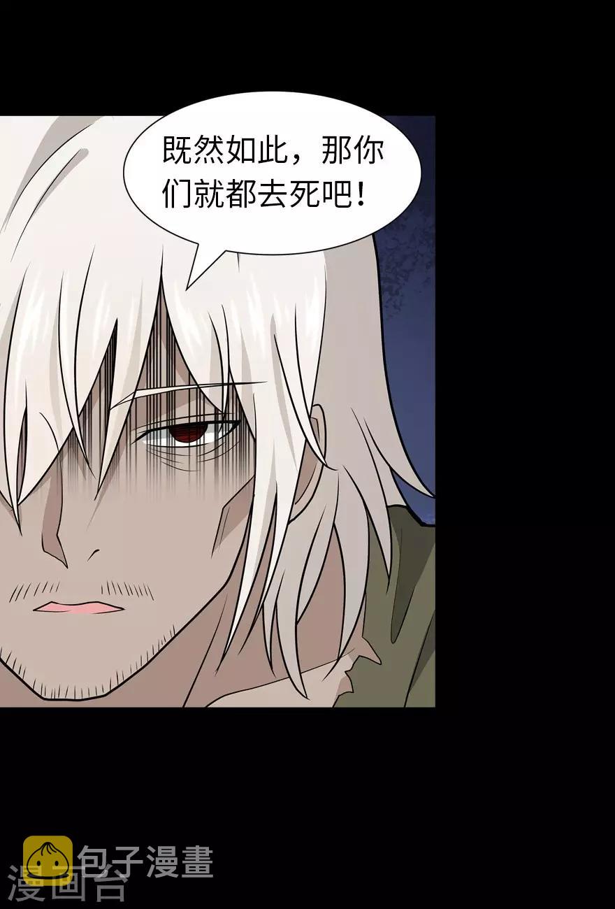  第124话63
