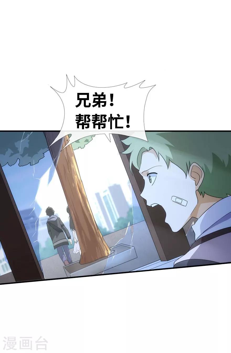第6话43