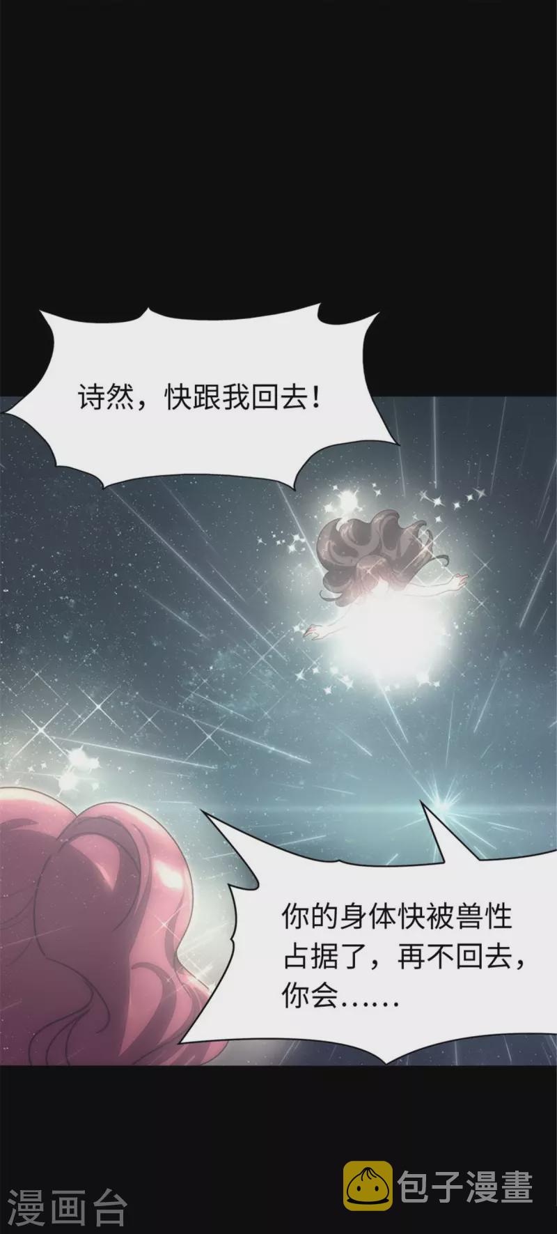  第361话23
