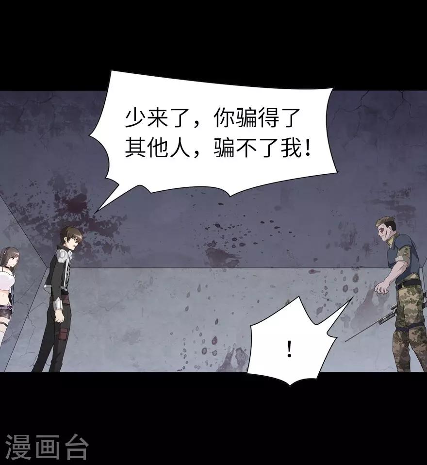  第124话27