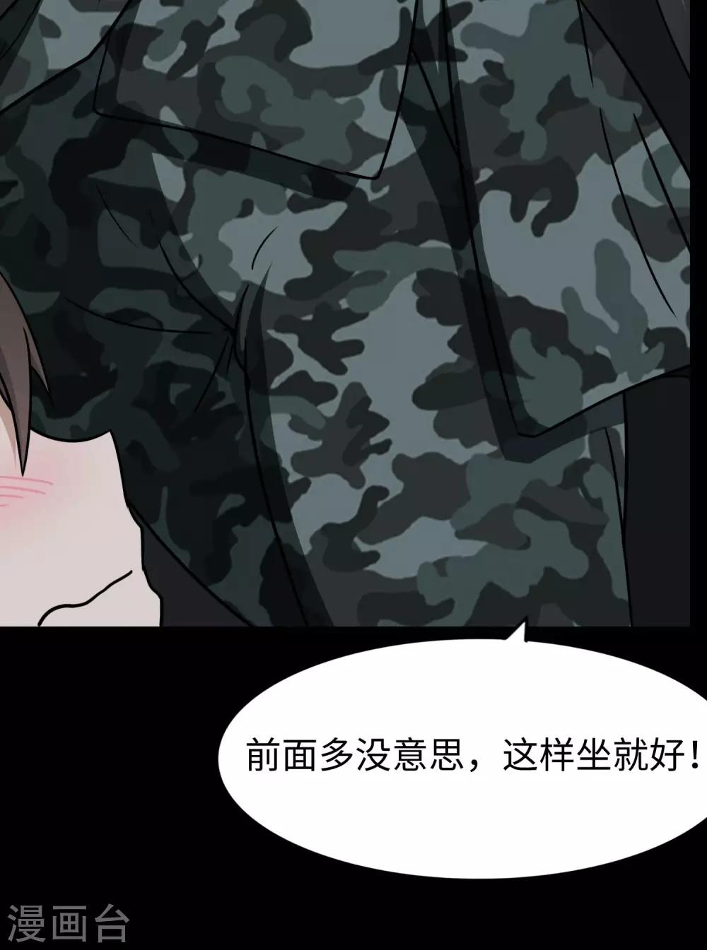  第167话21