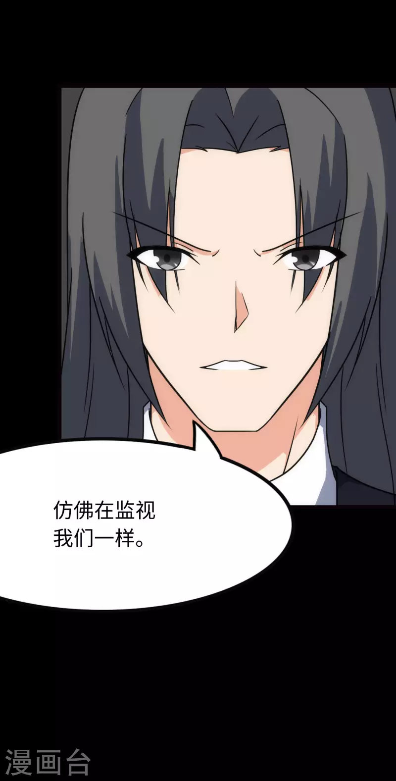  第224话5