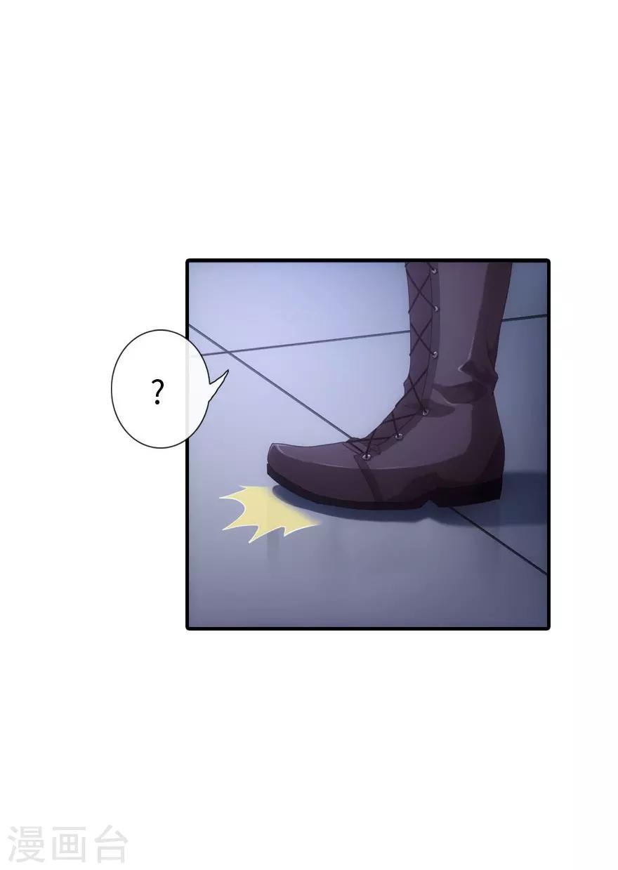 第5话27