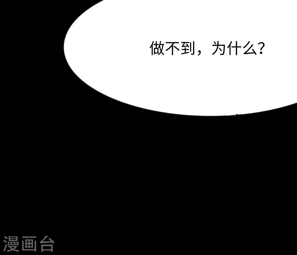  第176话44
