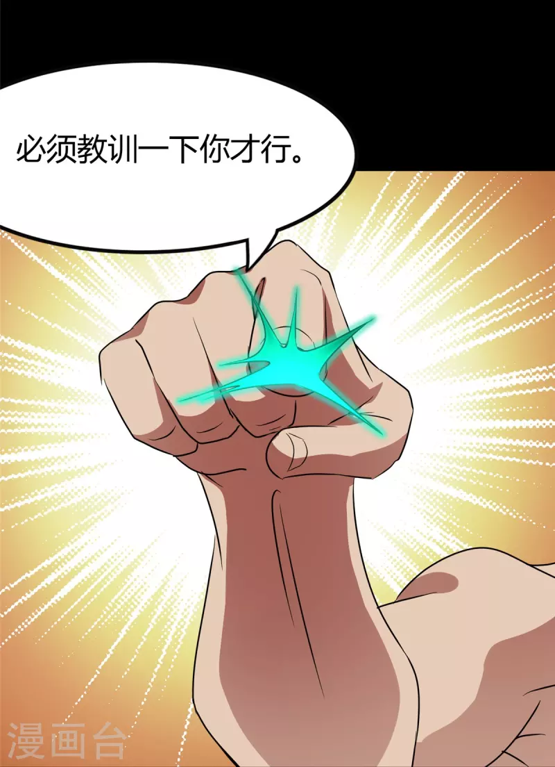 第258话49