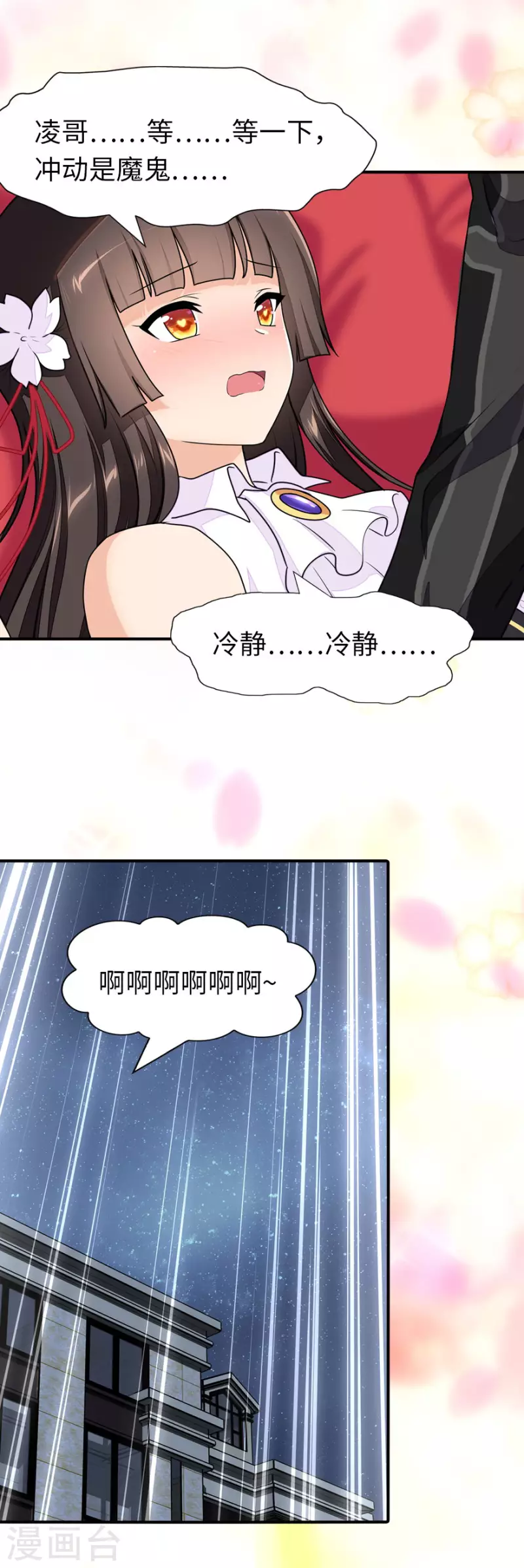 第223话8