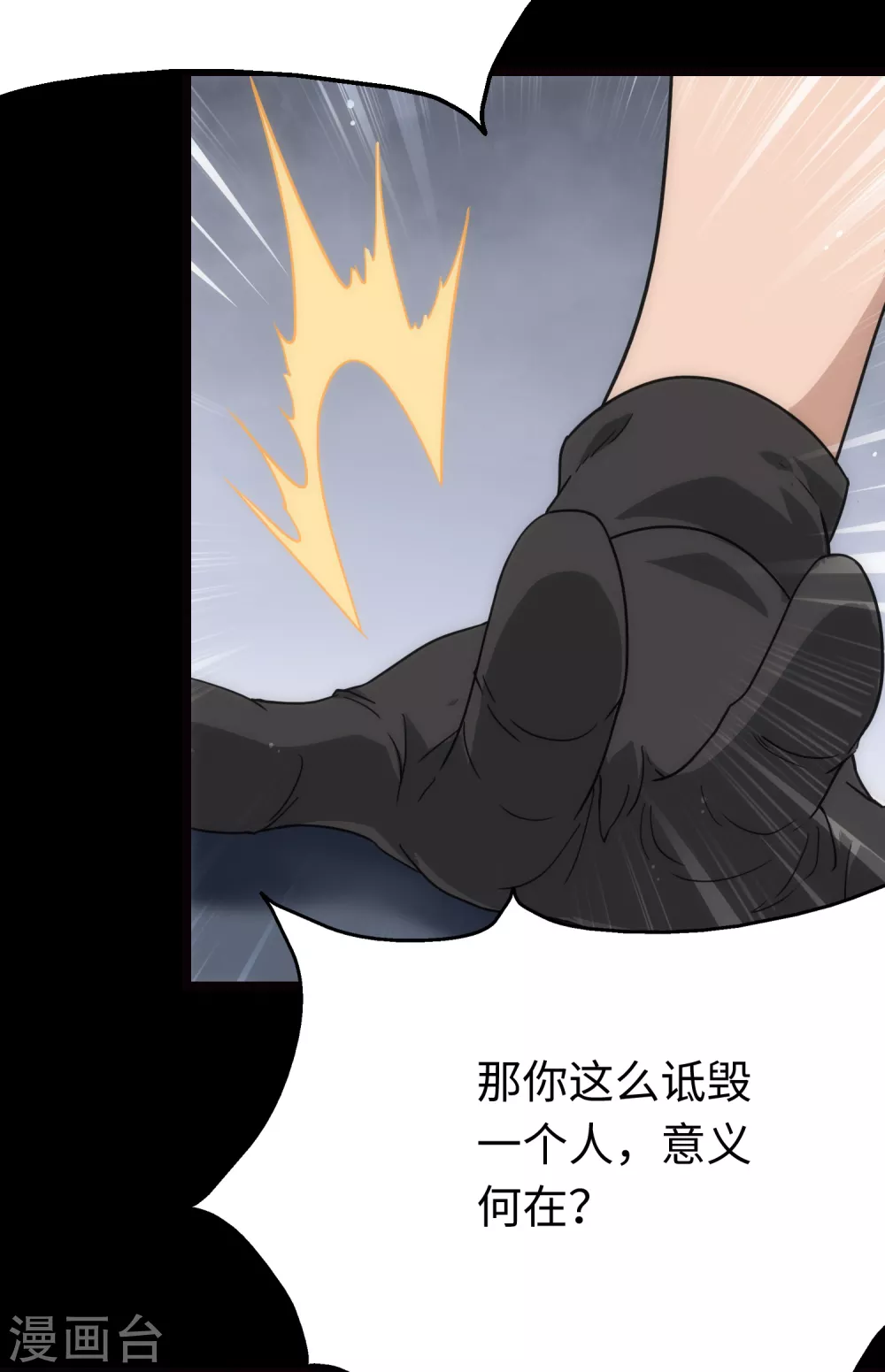  第212话46