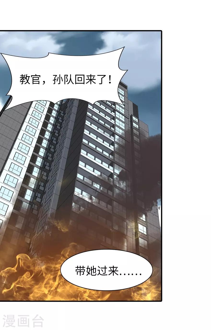  第178话24