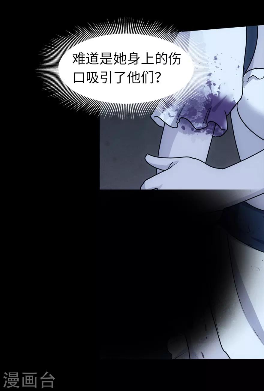 第35话2