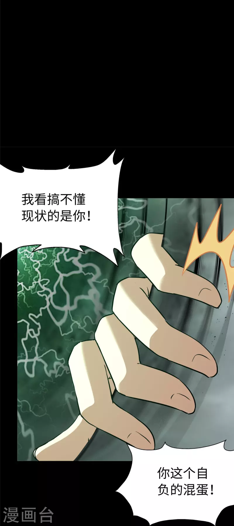  第307话43