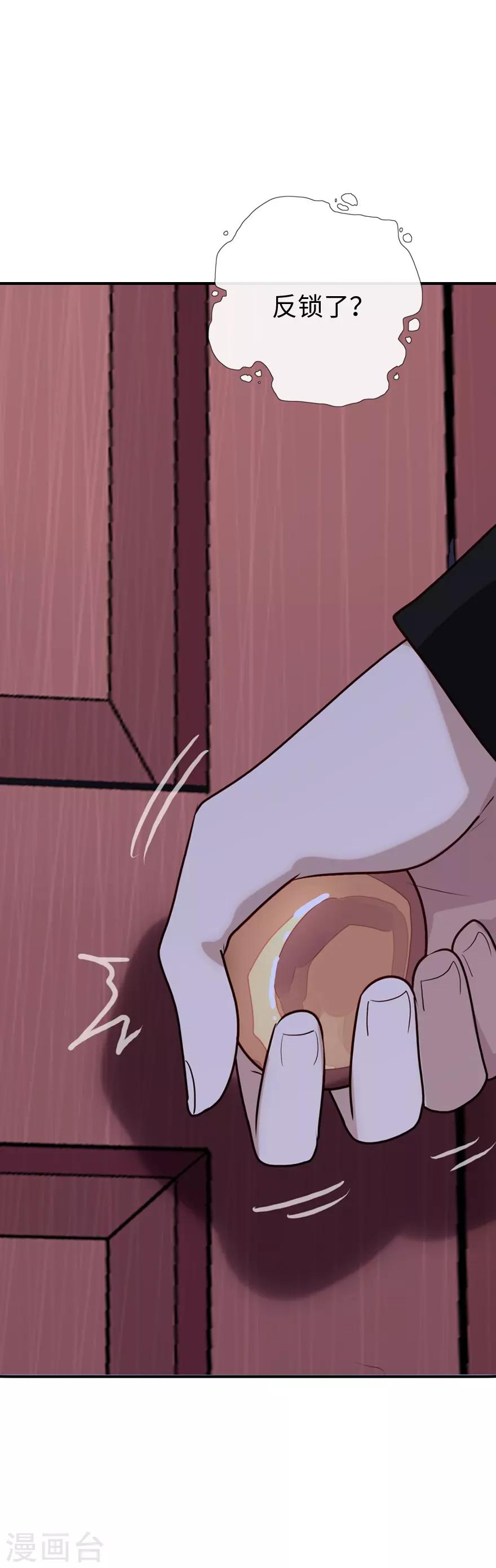 第4话39