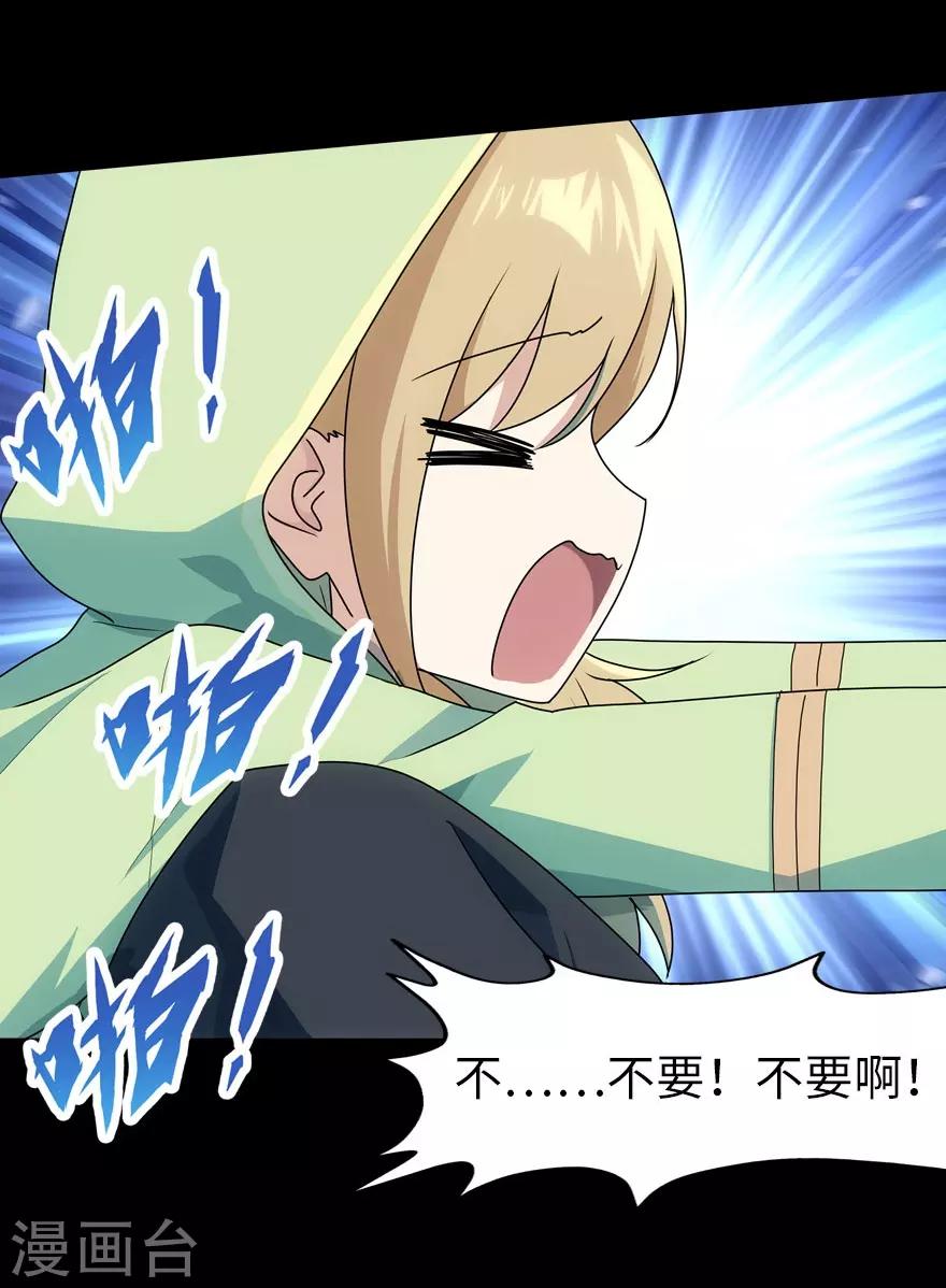 第38话47