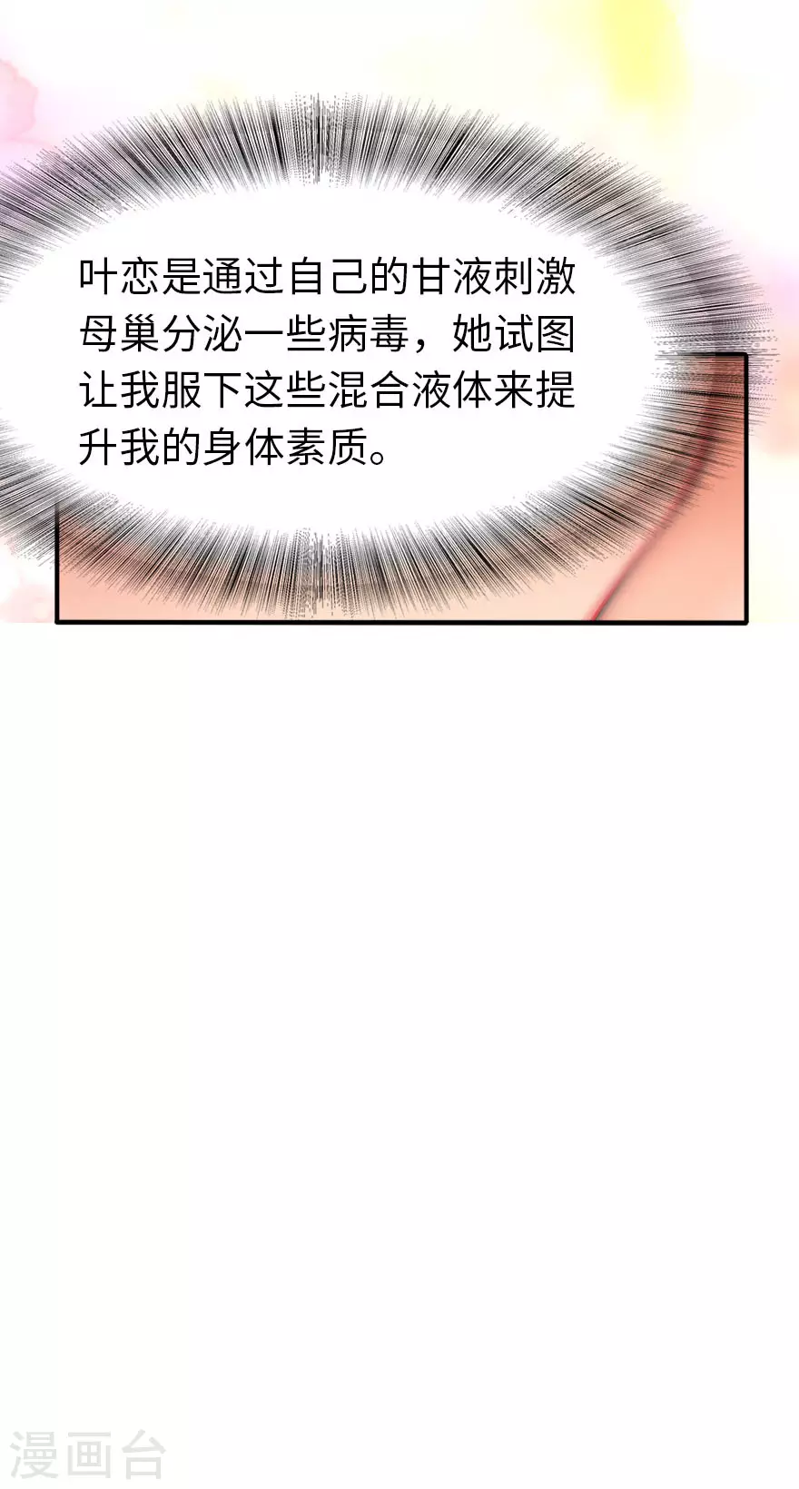  第185话10