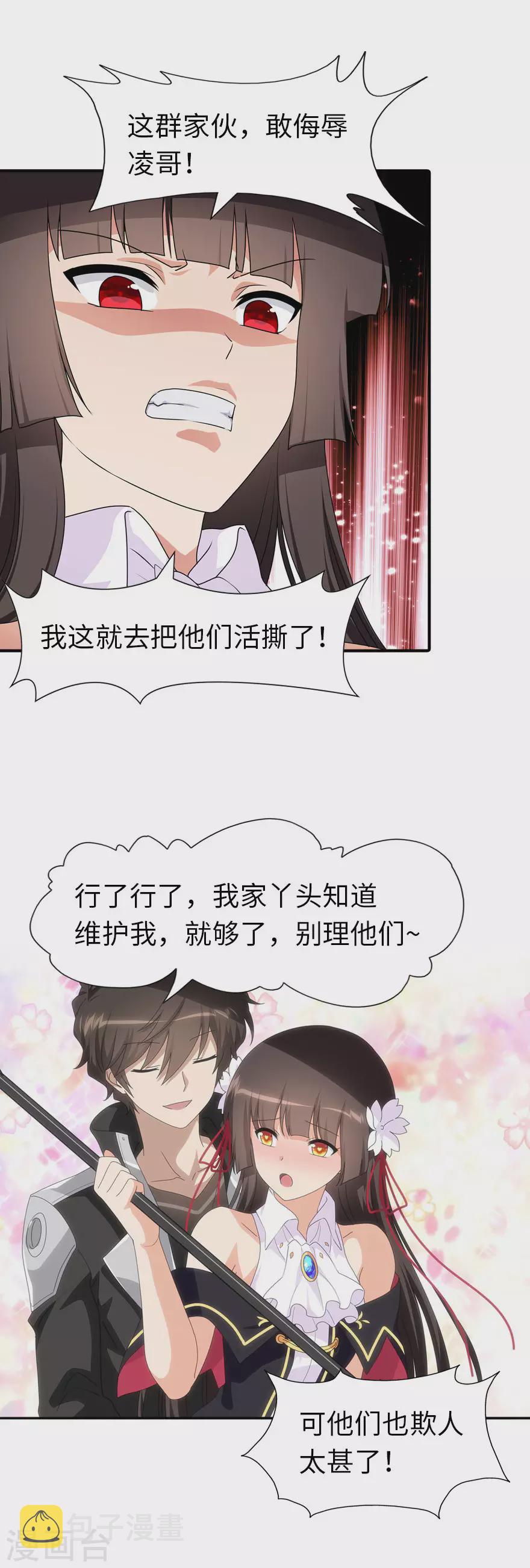  第195话37