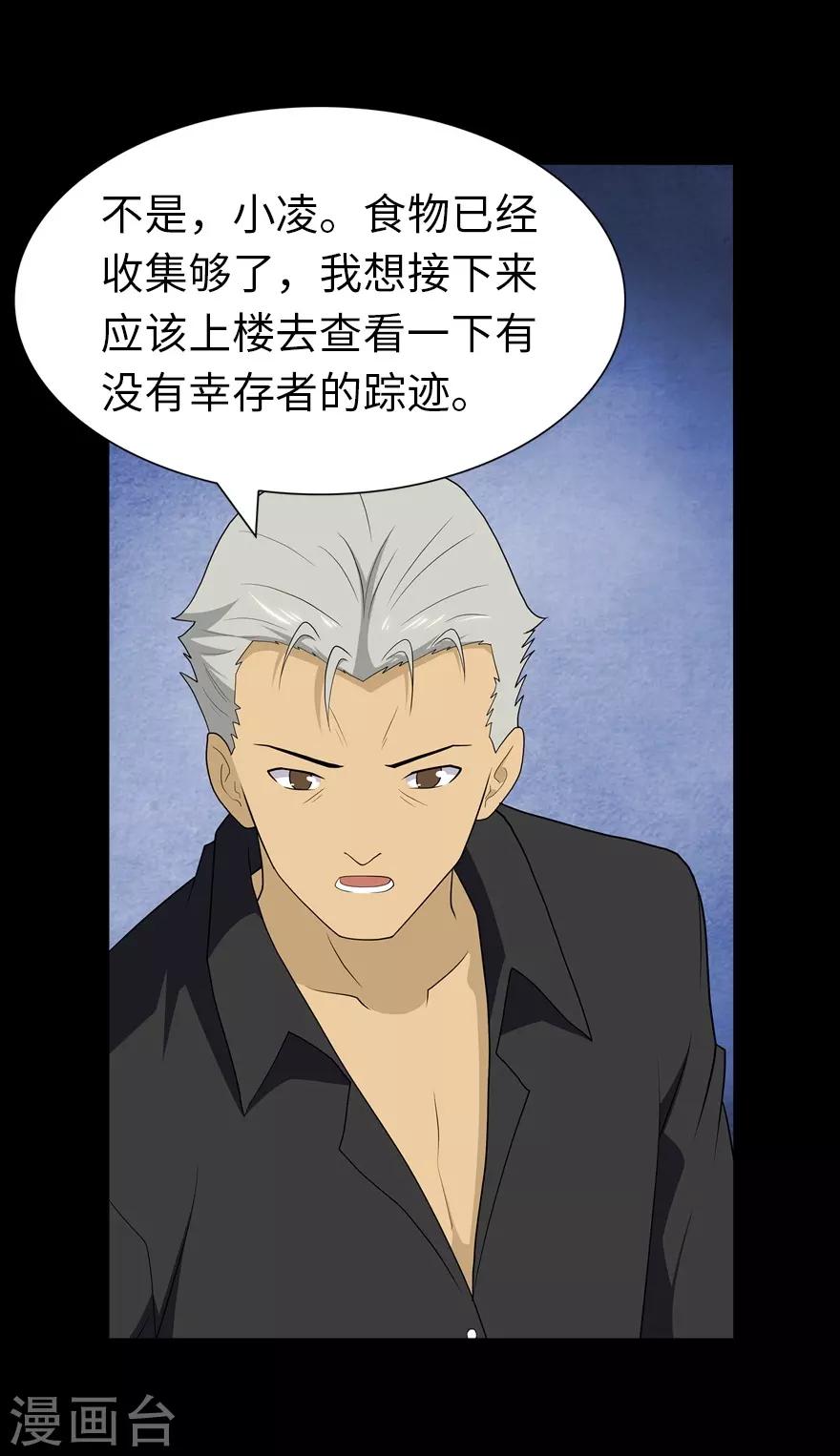  第114话39