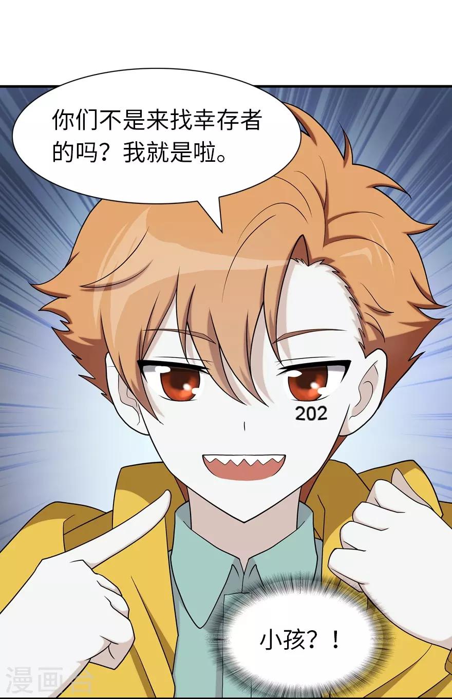  第115话12