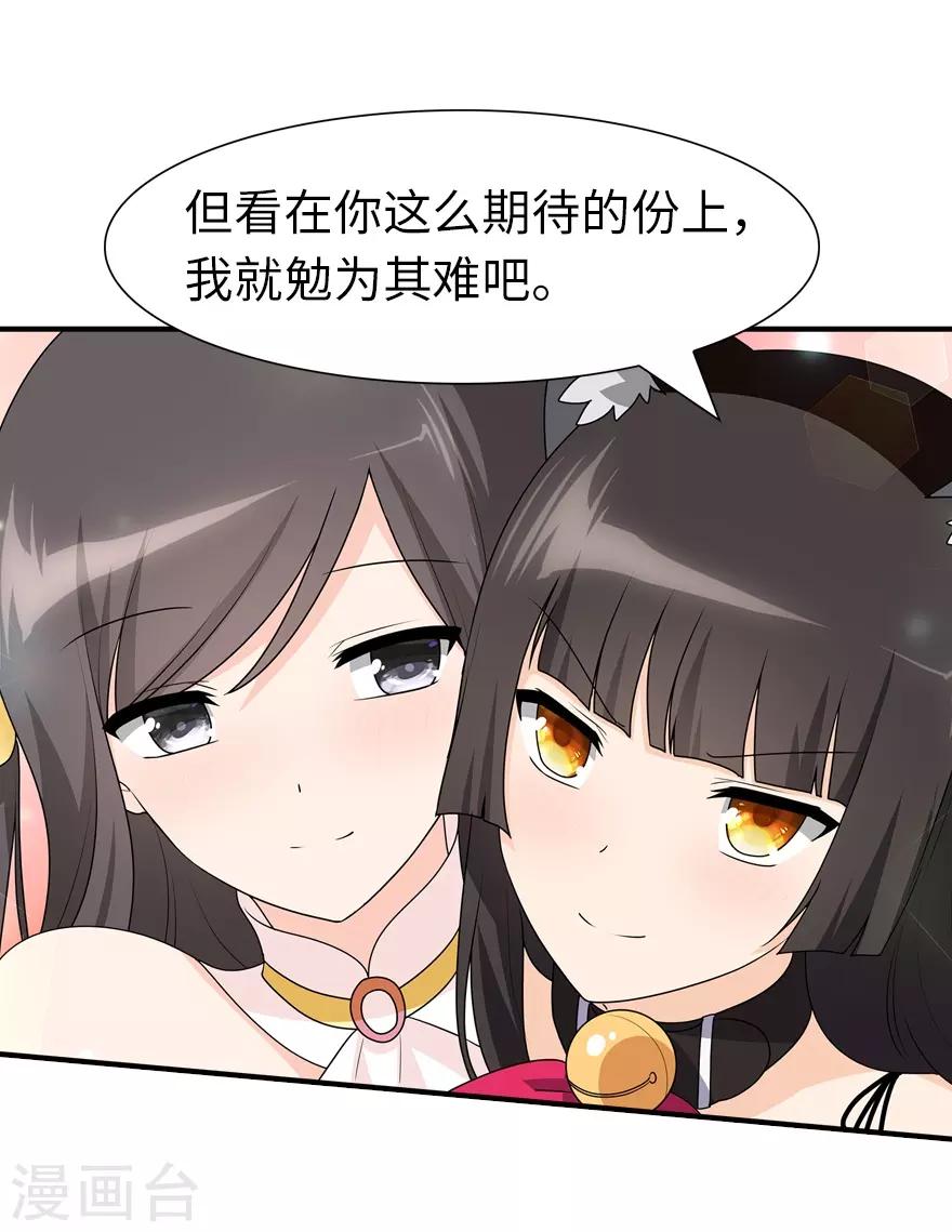  第71话10