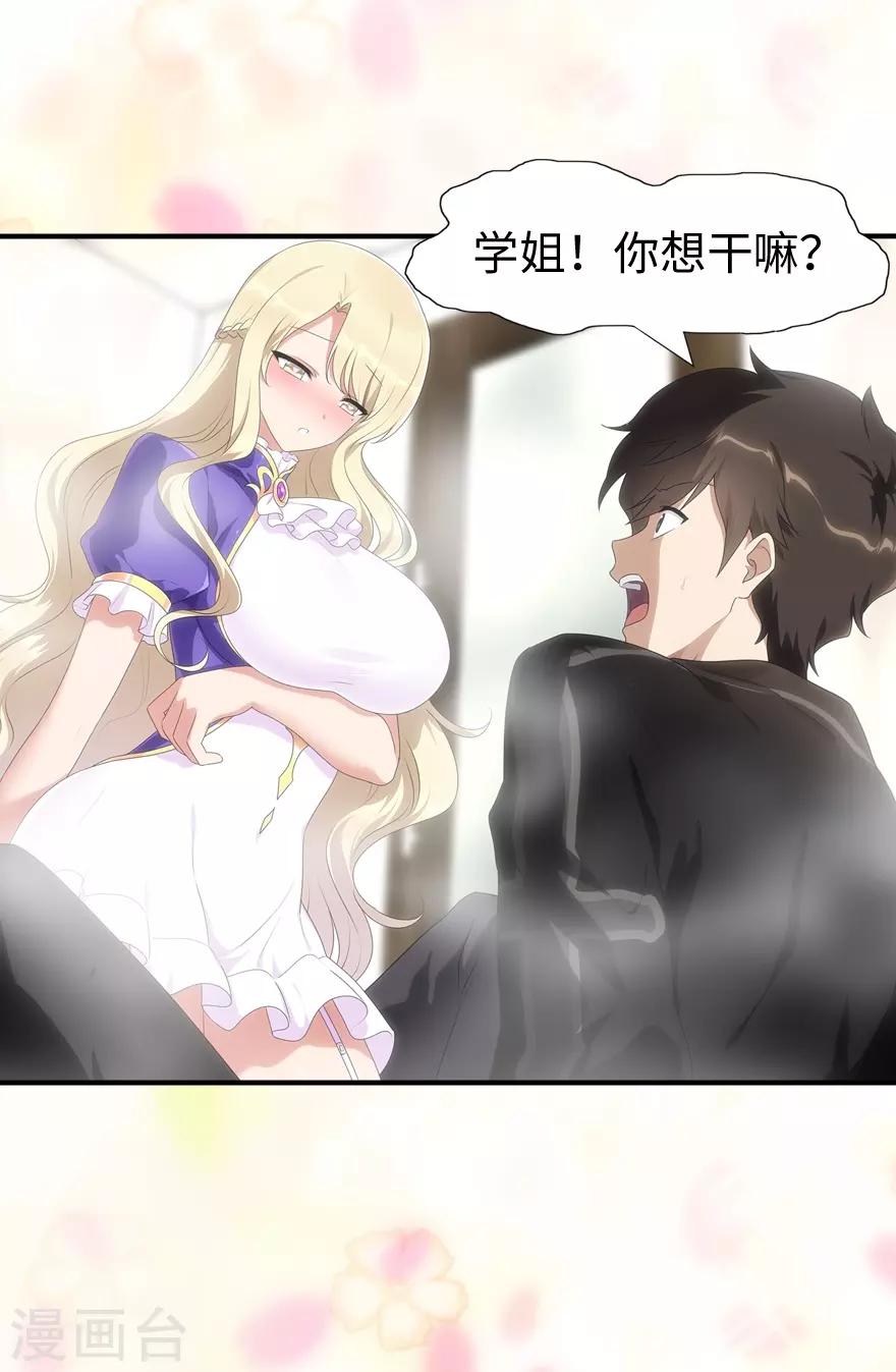  第108话41