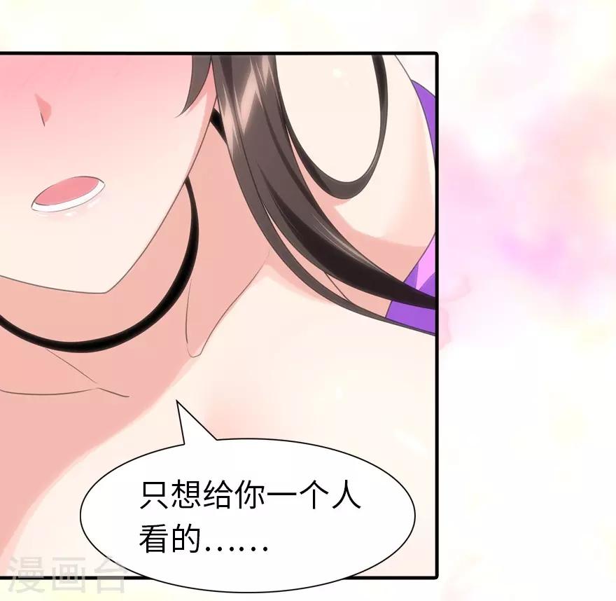  第160话42