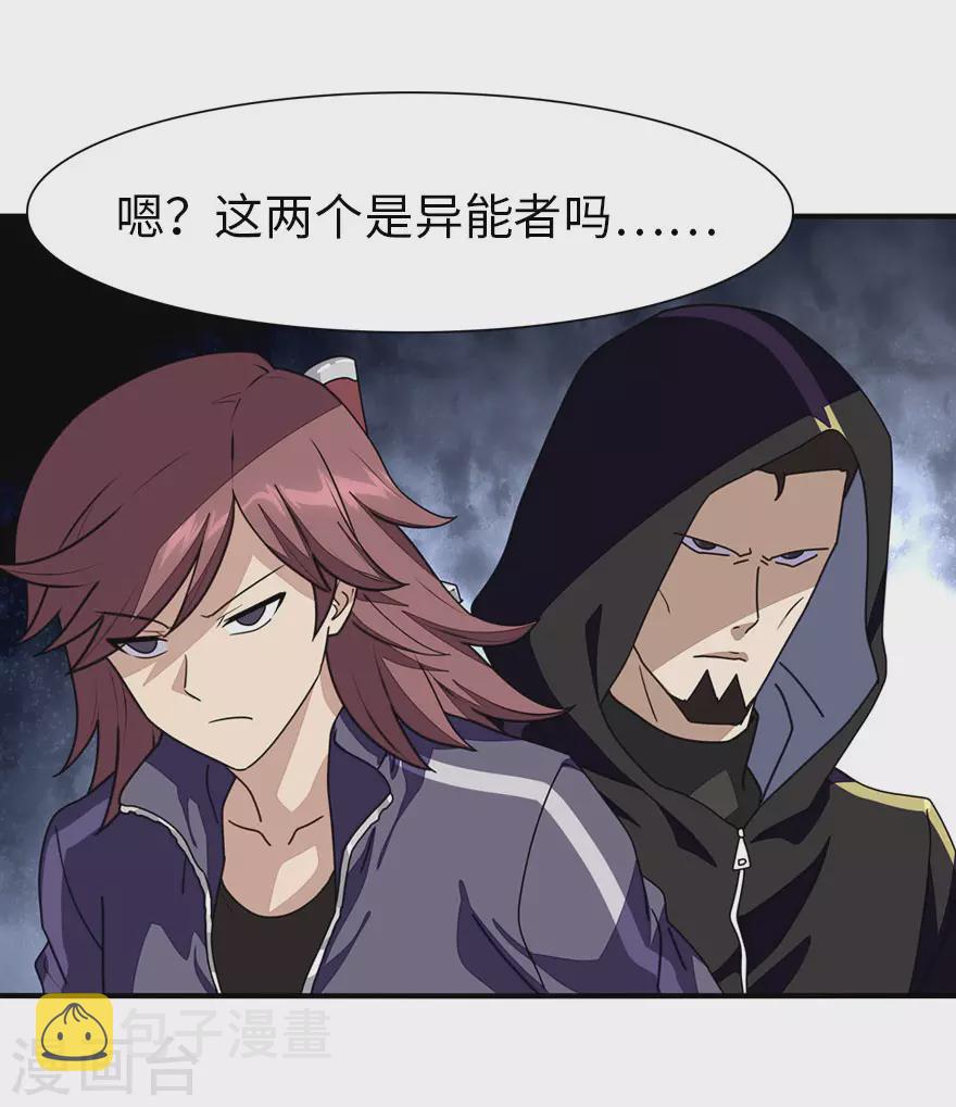  第189话40