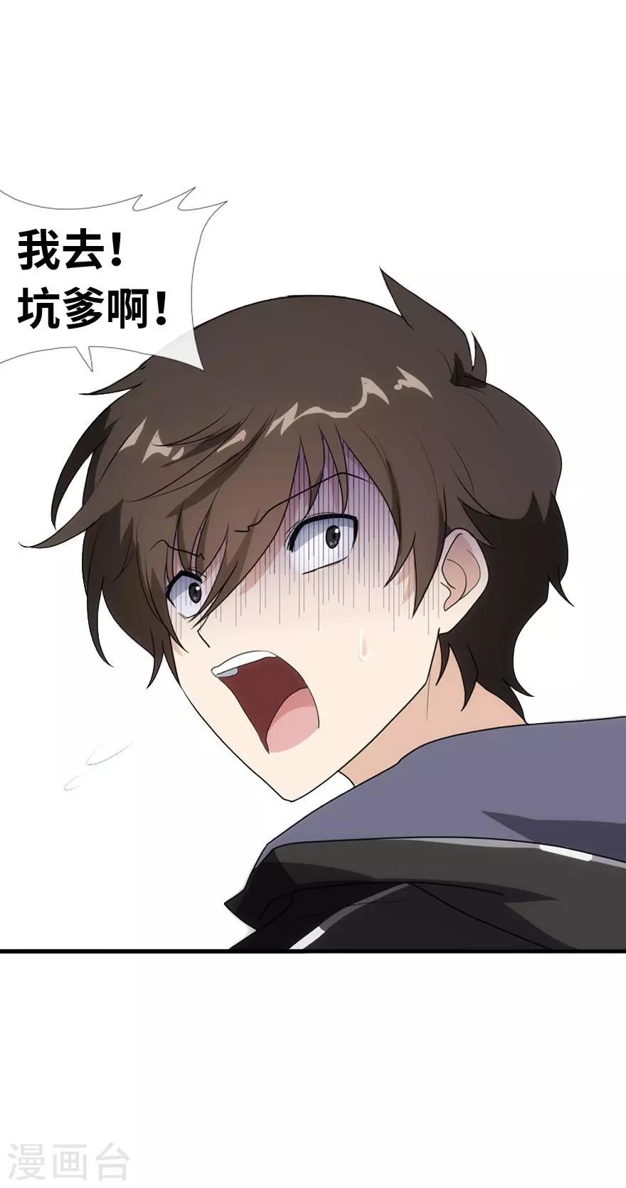 第6话45