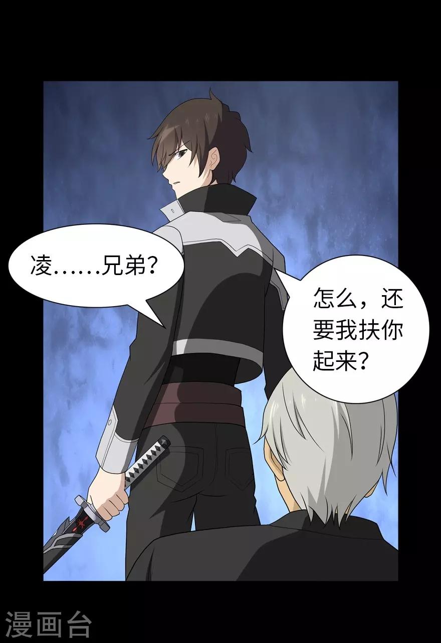  第120话10