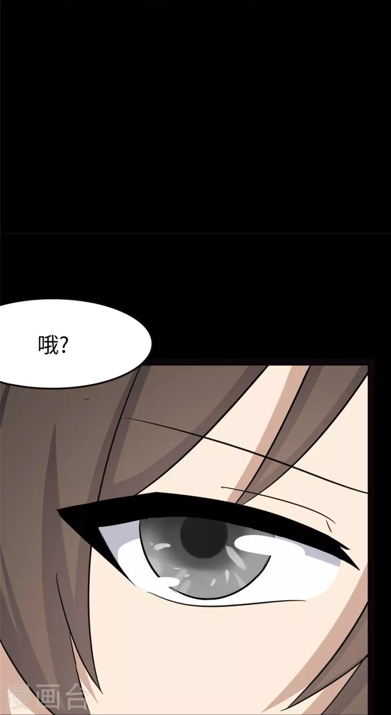  第313话31