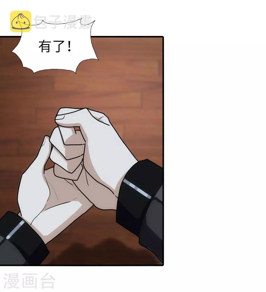 第34话24