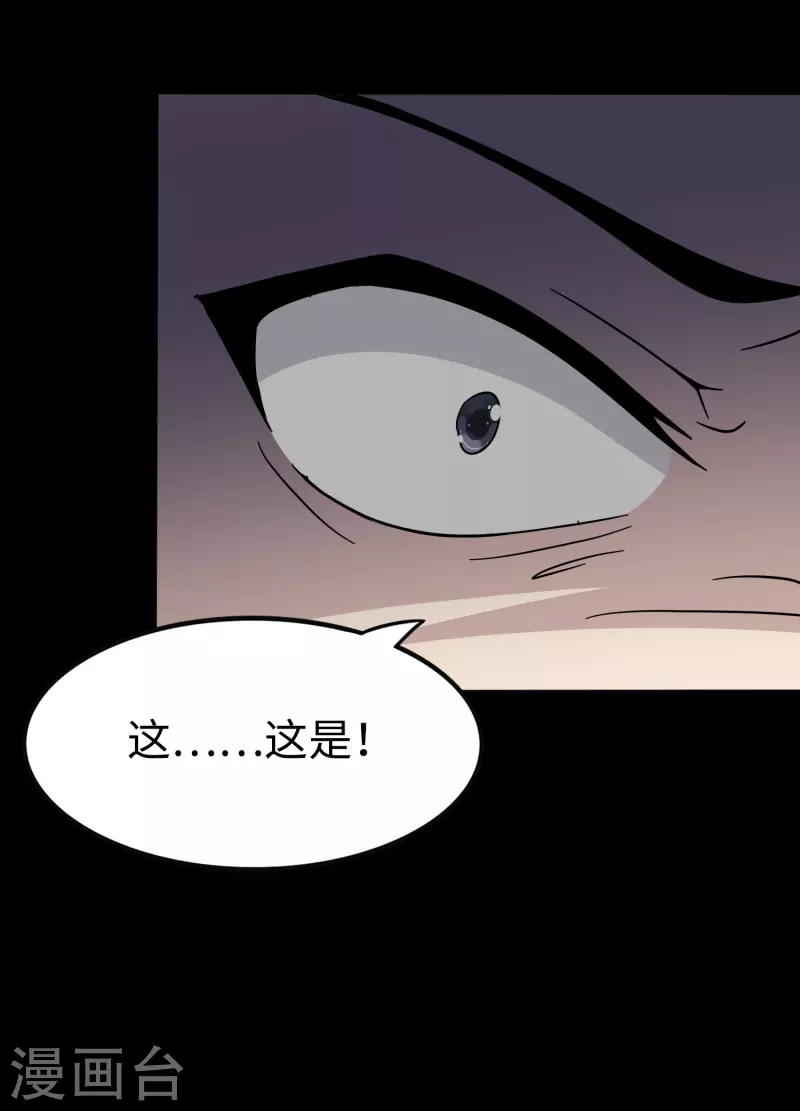  第235话55
