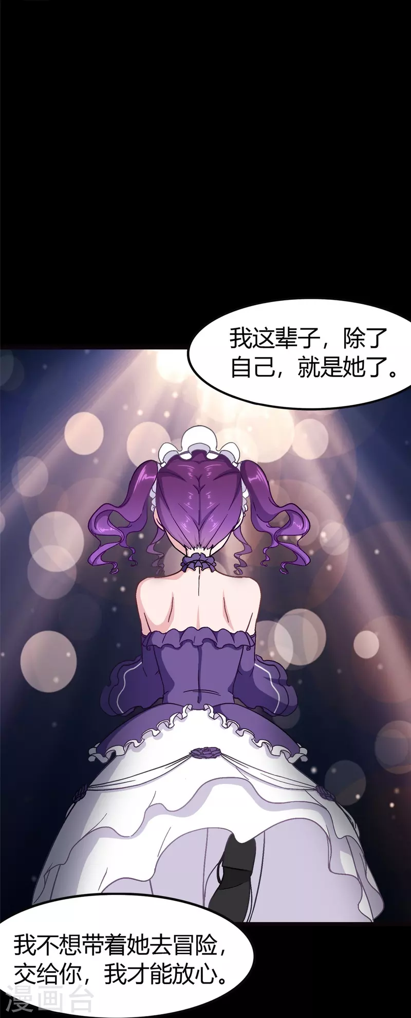  第267话20