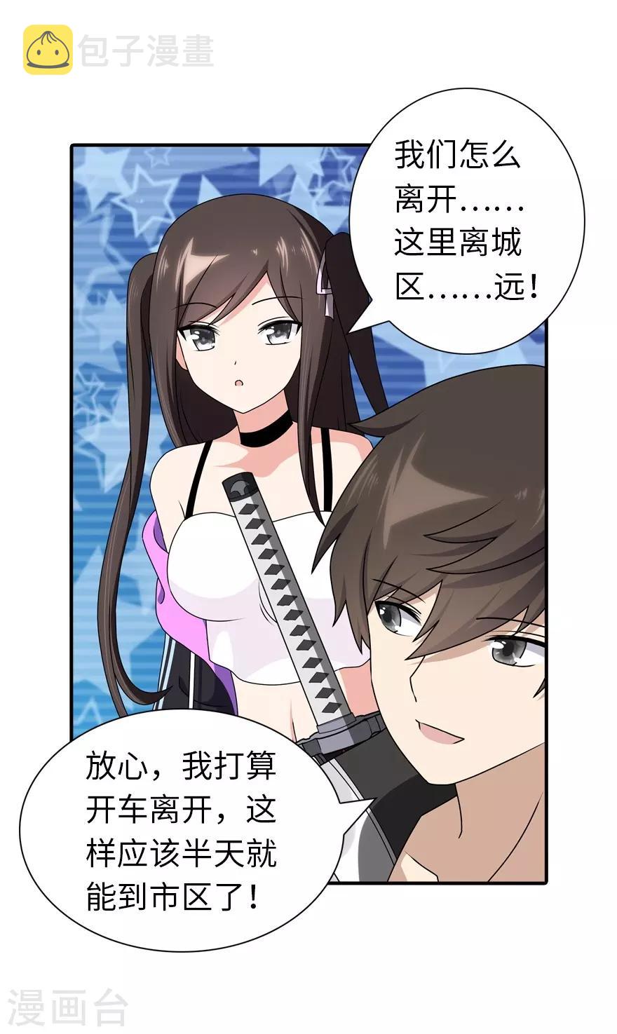  第144话10