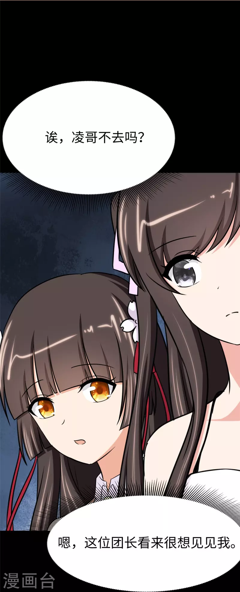  第349话39