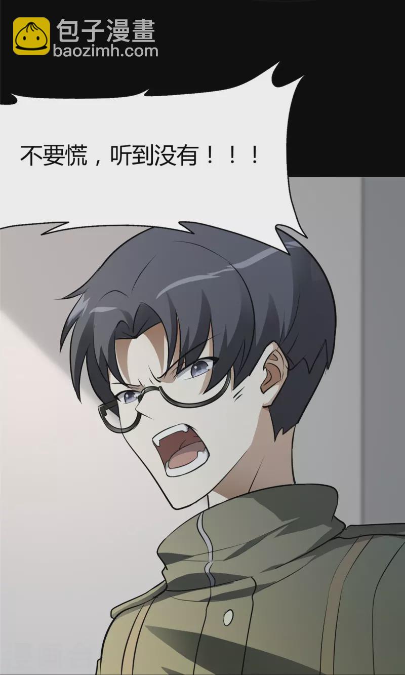  第266话41