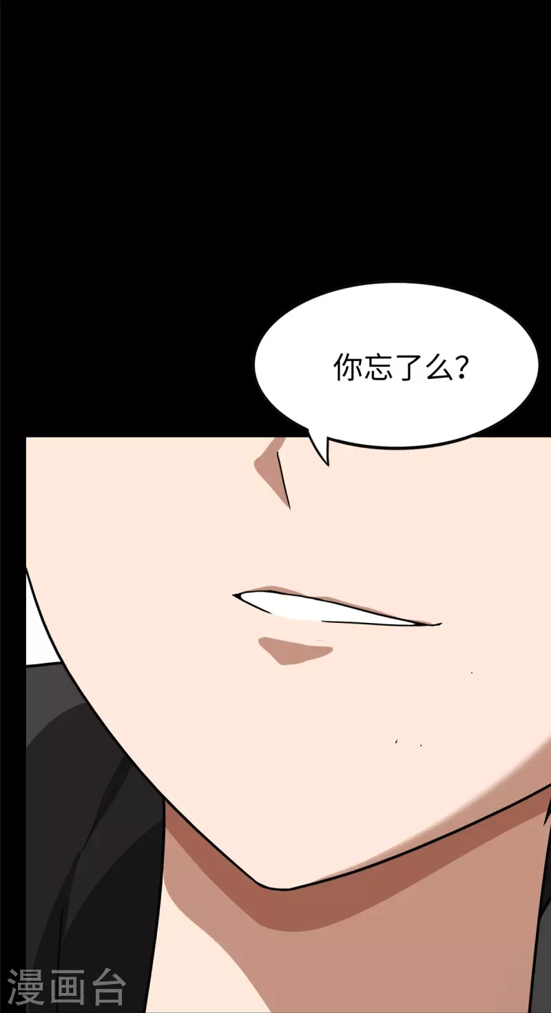  第316话57