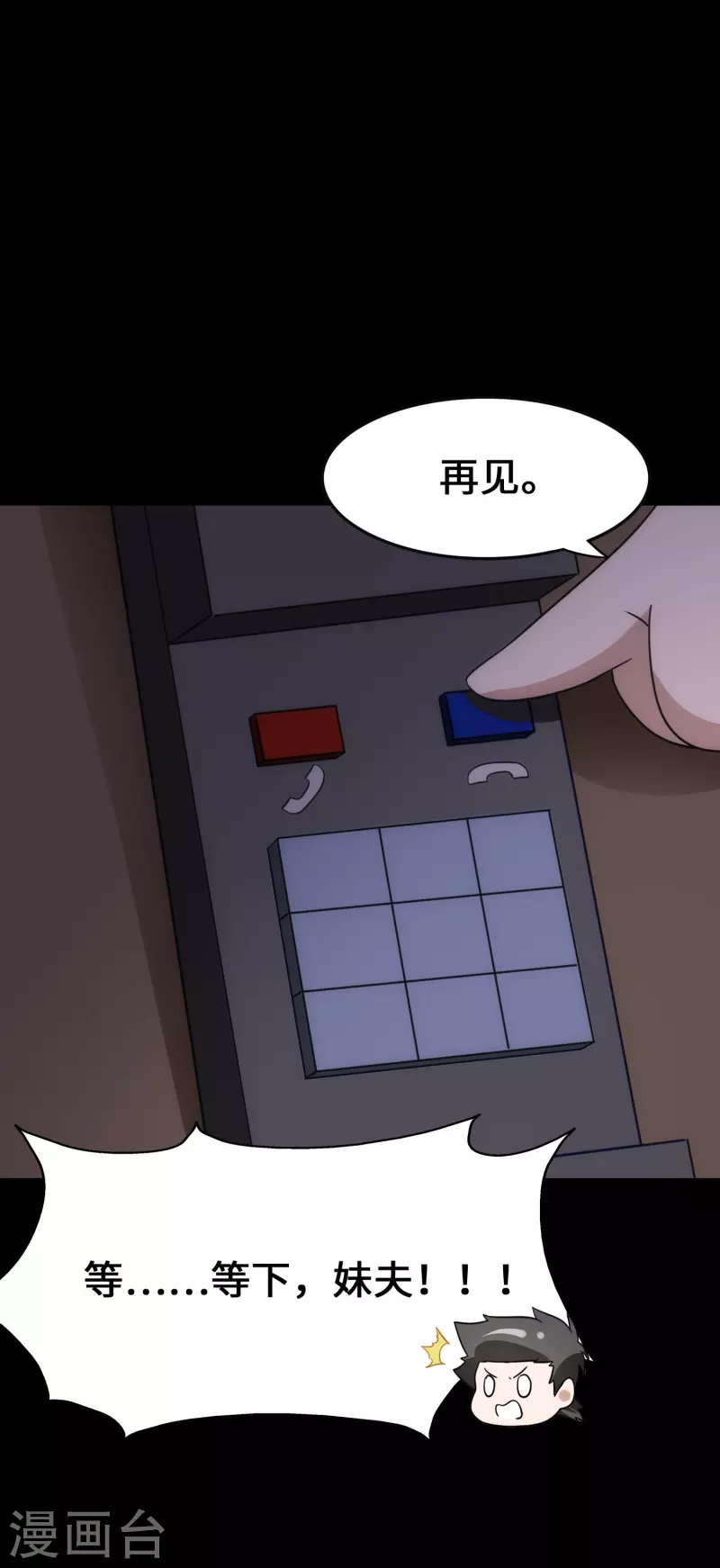  第234话26