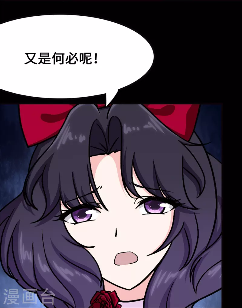  第365话7