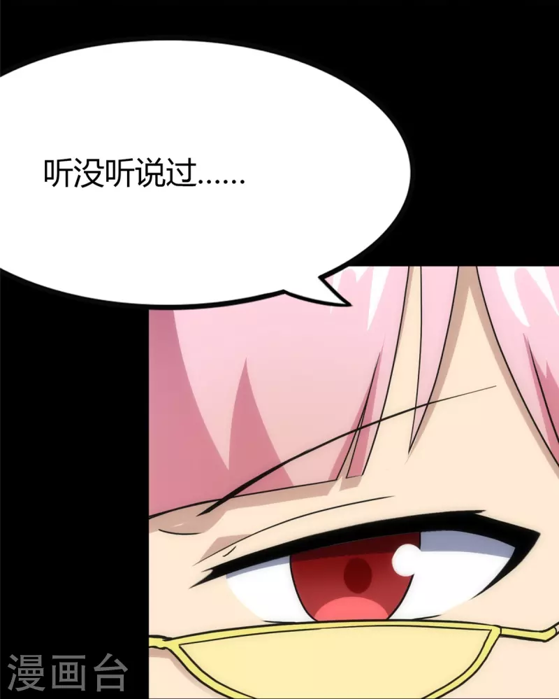  第248话45