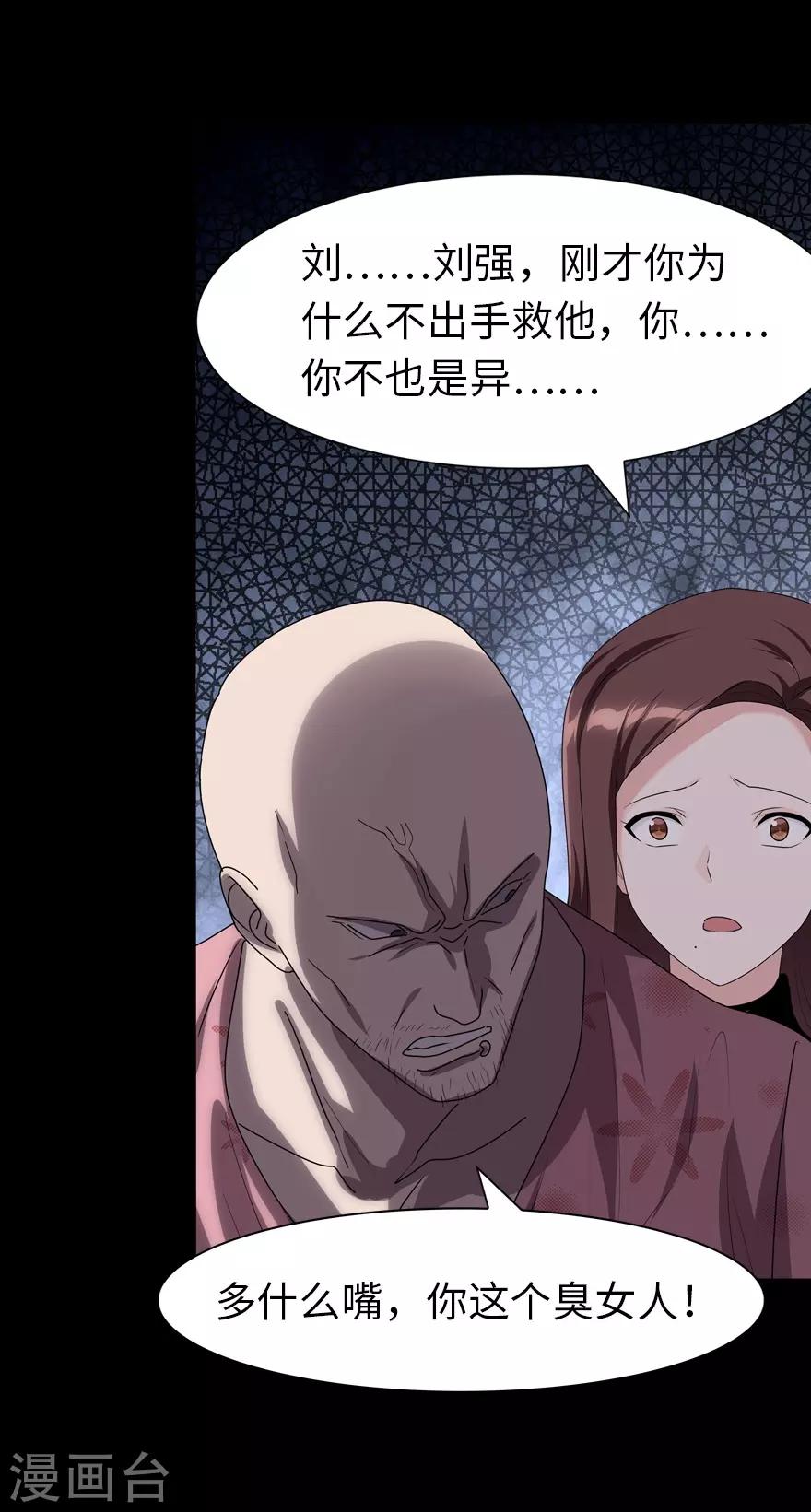  第173话44